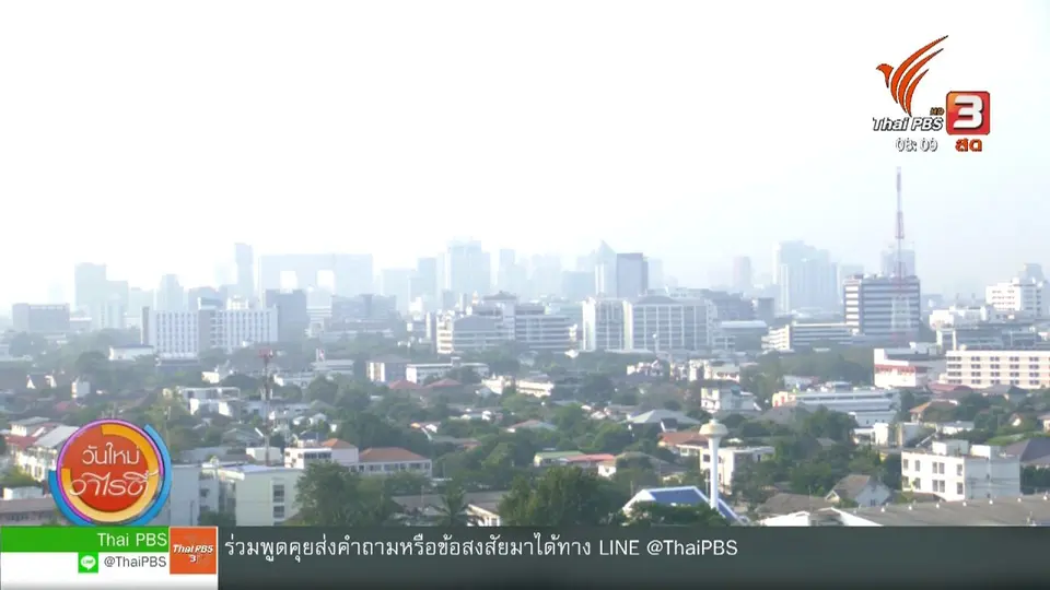 จับตาข่าวเด่น : โรงเรียนหลายแห่งปรับตัวรับมือฝุ่น pm2.5