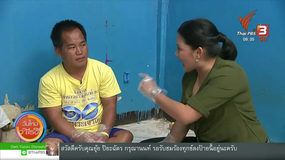 สีสันวาไรตี้ (24 ม.ค. 63)