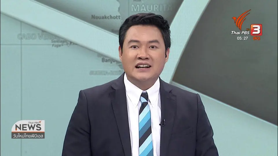 ​ปลดล็อกสารสกัดในกัญชา - กัญชง ใช้ในเชิงอุตสาหกรรม