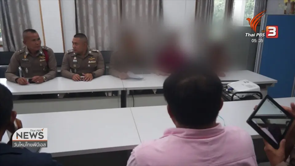 ​ควบคุมตัวผู้ก่อเหตุทำร้ายสุนัข จ.อุดรธานี