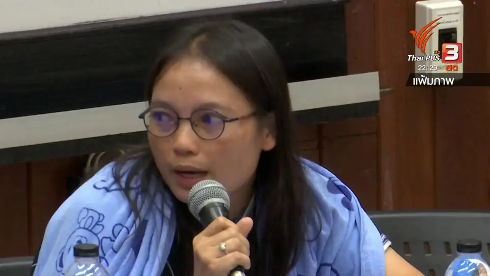 บทบาทชีวิตหลังสามีหายตัว "มึนอ" ภรรยาบิลลี่ จากแม่บ้าน สู่นักกิจกรรม