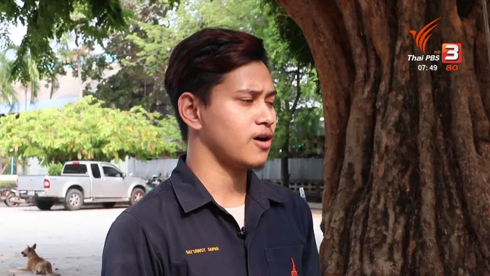 C-site Report : สำรวจต้นไม้สงขลา