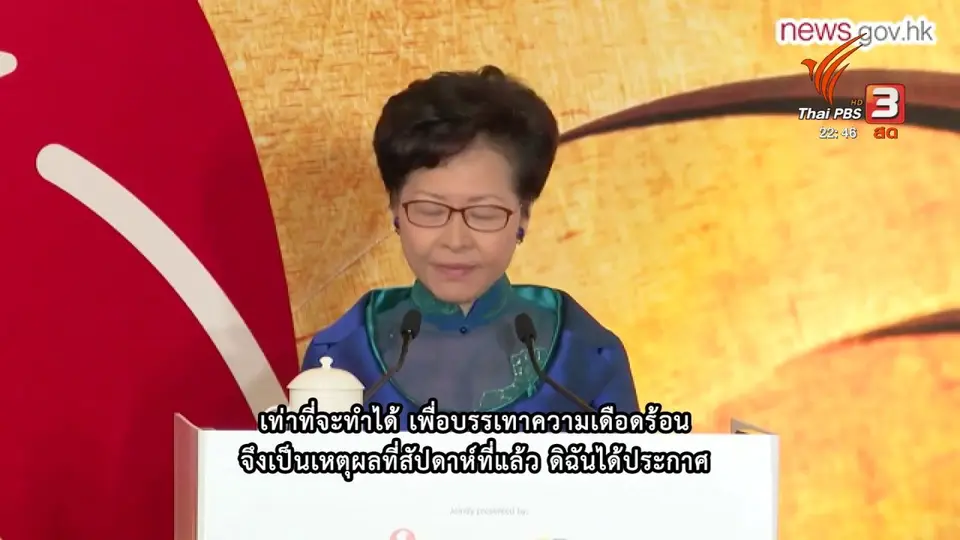 ฮ่องกงเผชิญปัญหาเศรษฐกิจหลังจากการประท้วงต่อเนื่อง