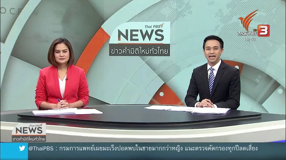 จับมือสายการบินตรวจเข้มลูกเรือสกัดรับหิ้วสินค้า