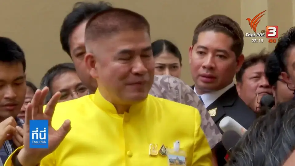 ร้อยเอกธรรมนัส ยืนยันความบริสุทธิ์ ชี้กระแสข่าวคดียาเสพติด