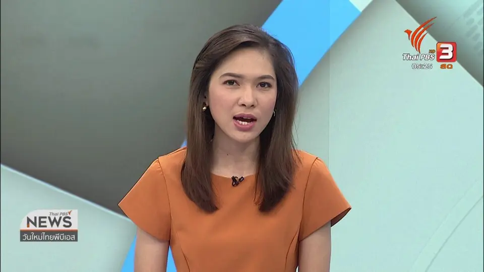 ​พบไมโครพลาสติกในปลาทู