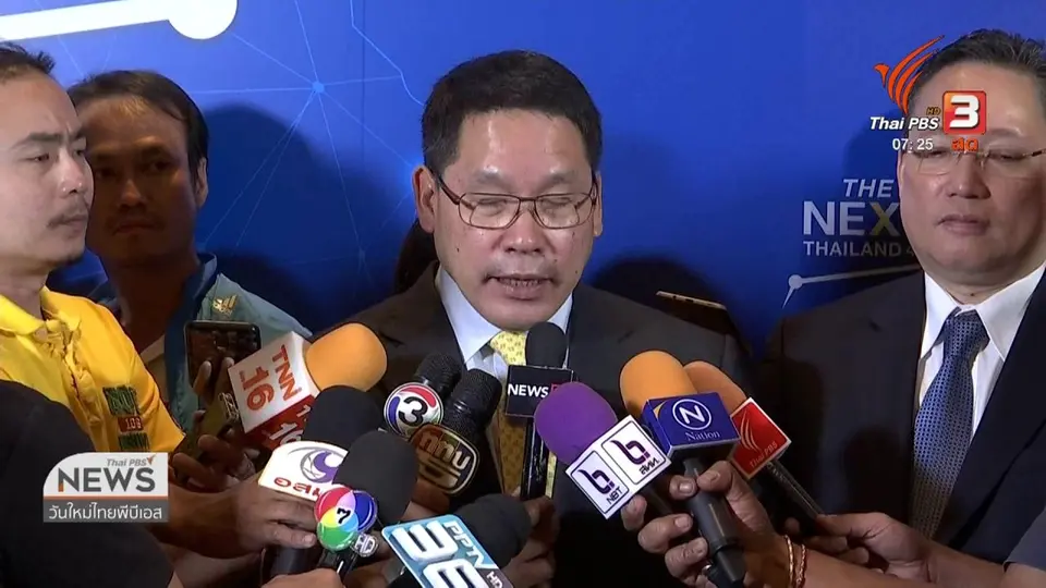 ชั่วโมงทำกิน : ธ.กรุงไทย เพิ่มความจุลงทะเบียนชิมช้อปใช้ 100%