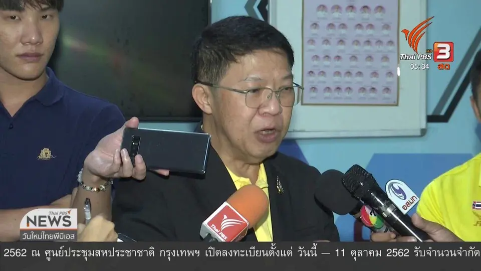 อธิบดีกรมควบคุมโรค เตือนดื่มแอลกอฮอล์เสียสุขภาพ