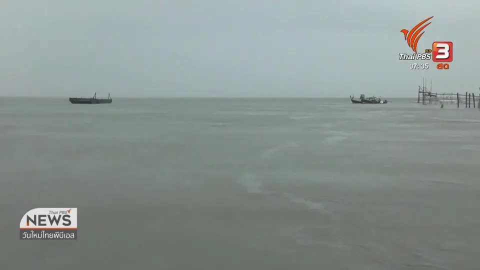 ส่องความเสี่ยง : กลาง - ตะวันออก - ใต้ ระวังฝนตกหนัก