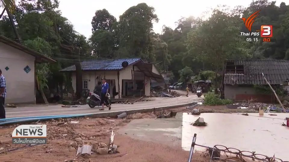 น้ำป่าไหลหลากบนเกาะช้างสร้างความเสียหายหนัก