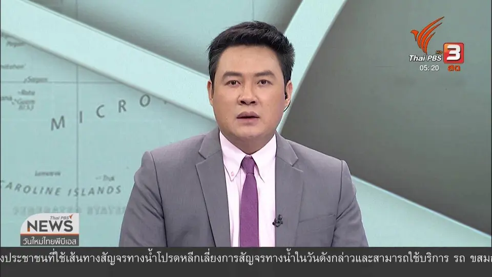ช่วยเหลือสุนัขถูกวางยาเบื่อ จ.บึงกาฬ