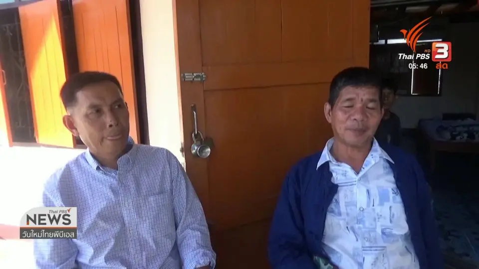 เร่งติดตามขบวนการหลอกขายสินค้าราคาถูก จ.แพร่