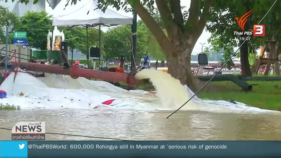 ​แนวทางระบายน้ำลุ่มน้ำมูล-น้ำชี จ.อุบลราชธานี