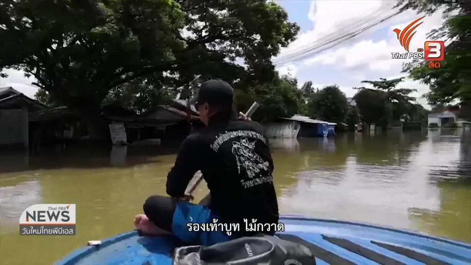 C-site Report : สำรวจชุมชนริมน้ำมูล