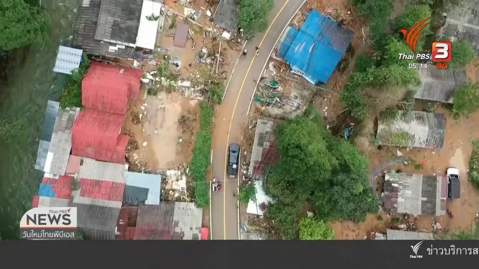 ​เร่งฟื้นฟูเกาะช้าง หลังน้ำป่าคลี่คลาย