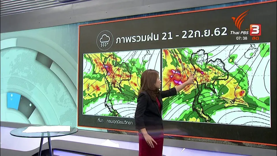 ส่องความเสี่ยง : อุตุฯ เตือนระวังฝนหนักหลายพื้นที่