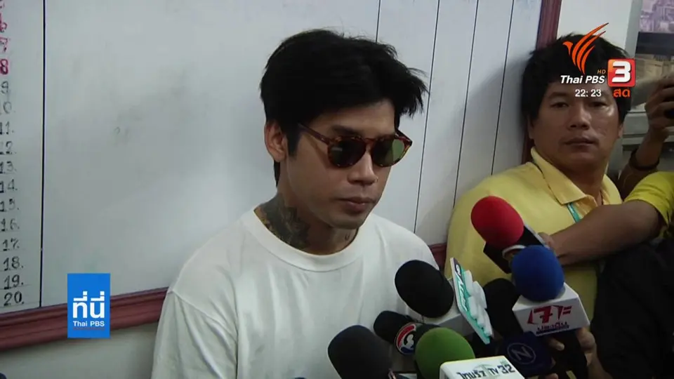 ตรวจสอบ "ยา" เชื่อมโยง "ลัลลาเบล" เสียชีวิต