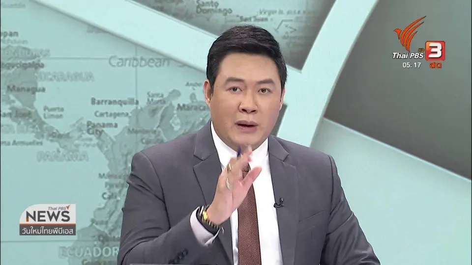 น้ำป่าไหลหลากท่วมโรงเรียน ข้อสอบเสียหาย