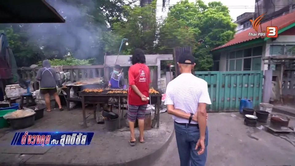 ตั้งวงคุยกับสุทธิชัย : สำรวจเศรษฐกิจตลาดเช้า จ.ศรีสะเกษ