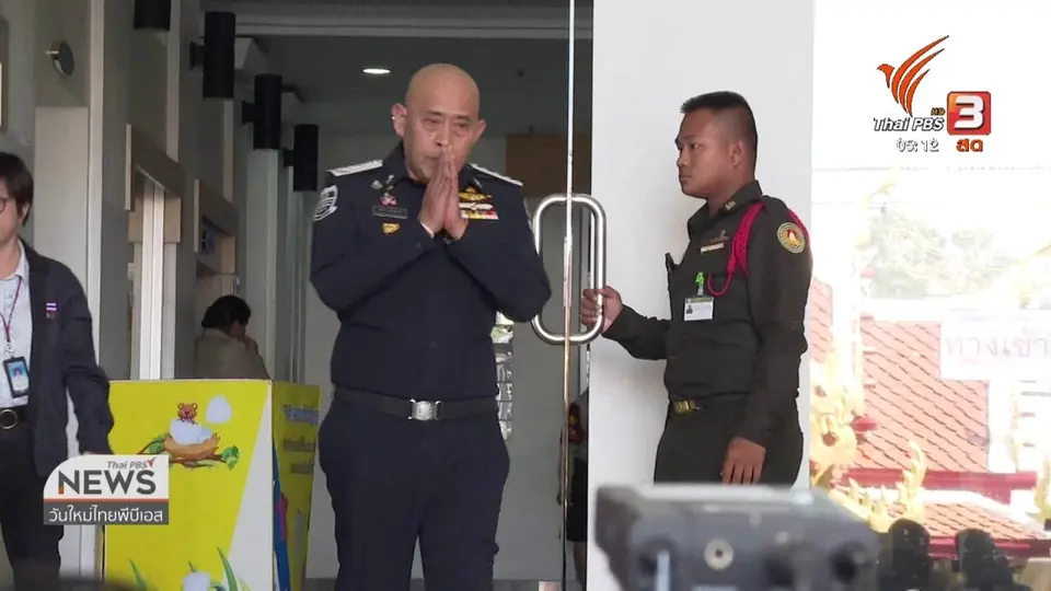 ดีเอสไอ ประชุมคดี บิลลี่ คืบหน้ากว่าร้อยละ 70