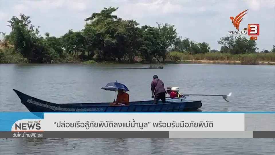 C-site Report : ค้านคมนาคมขึ้นทะเบียนแกร็บถูกกฎหมาย