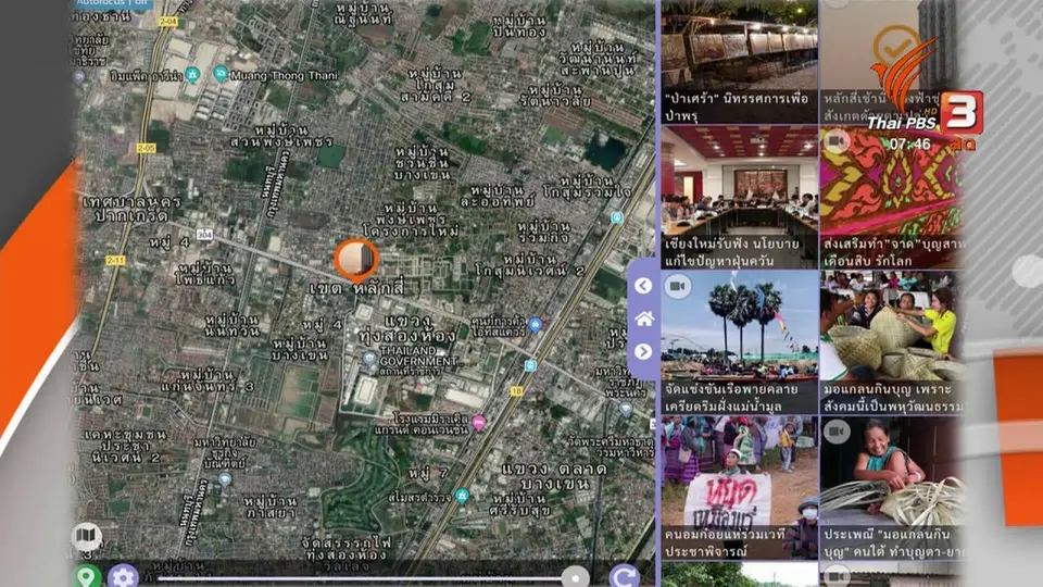 ​C-site Report : ภาคประชาชนเชียงใหม่เสนอนโยบายแก้ปัญหาฝุ่น