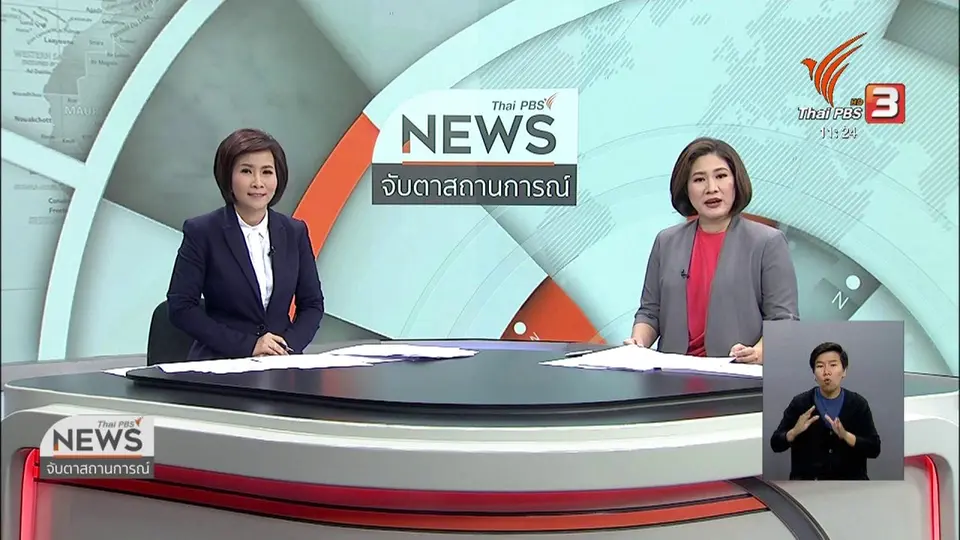 สิรวิชญ์ ทวงถามความคืบหน้าคดีถูกทำร้าย