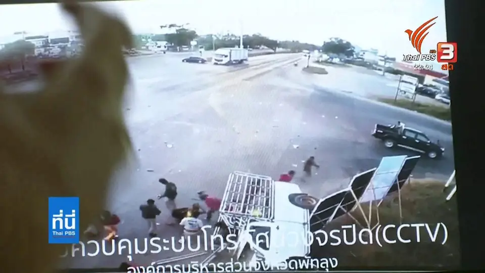 ข้อเสนอมาตรการความปลอดภัยรถกระบะ