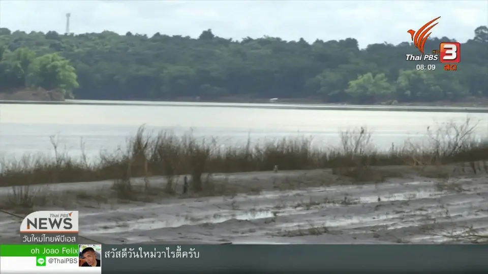 จับตาข่าวเด่น : ระดมอาสาสมัครฟื้นฟูน้ำท่วม จ.อุบลราชธานี