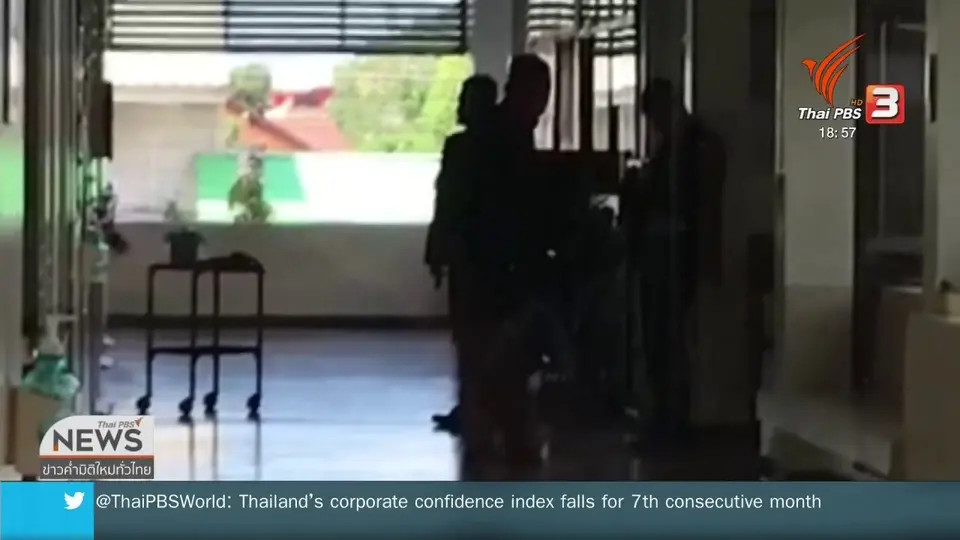 ผู้พิพากษายิงตัวเองกลับบ้านได้แล้ว