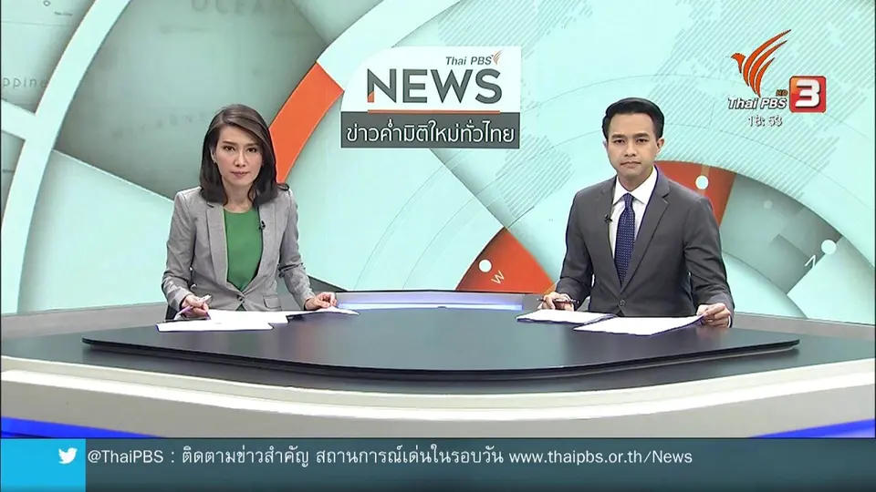 ก.ต.ตั้ง กก.สอบข้อเท็จจริงเหตุผู้พิพากษายิงตัวเอง