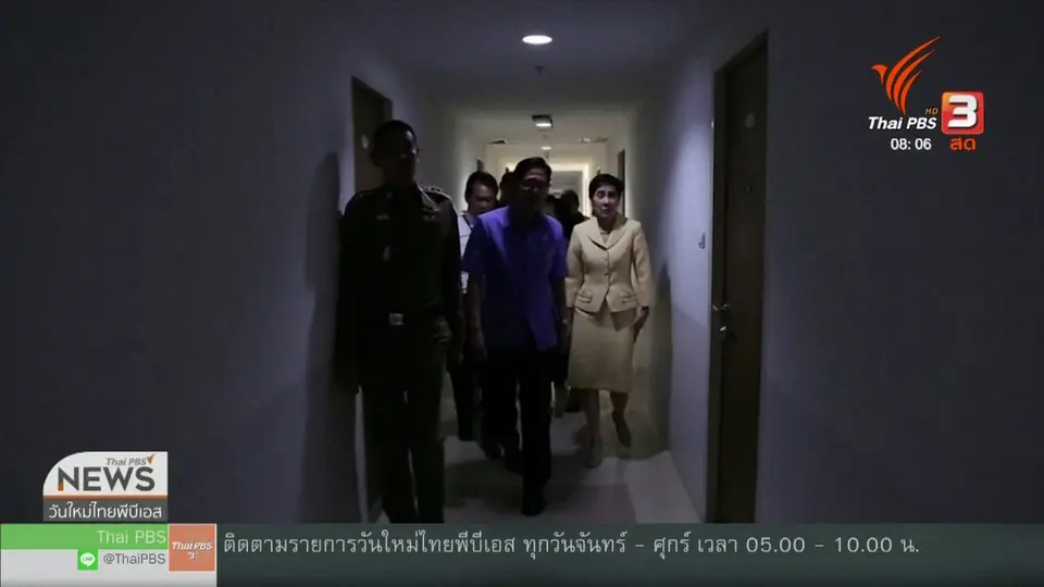 ​จับตาข่าวเด่น : เตือนภัยหมอเถื่อนฉีดสารเสริมความงาม