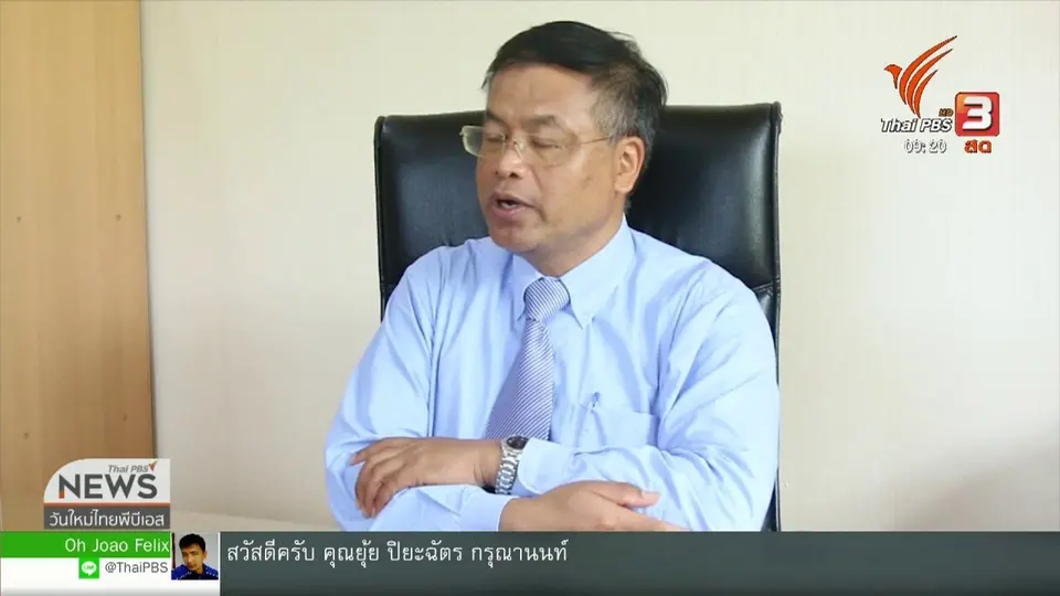 ​ประเด็นทางสังคม : ไปต่ออย่างไรกับภาษีเพื่อสุขภาพ