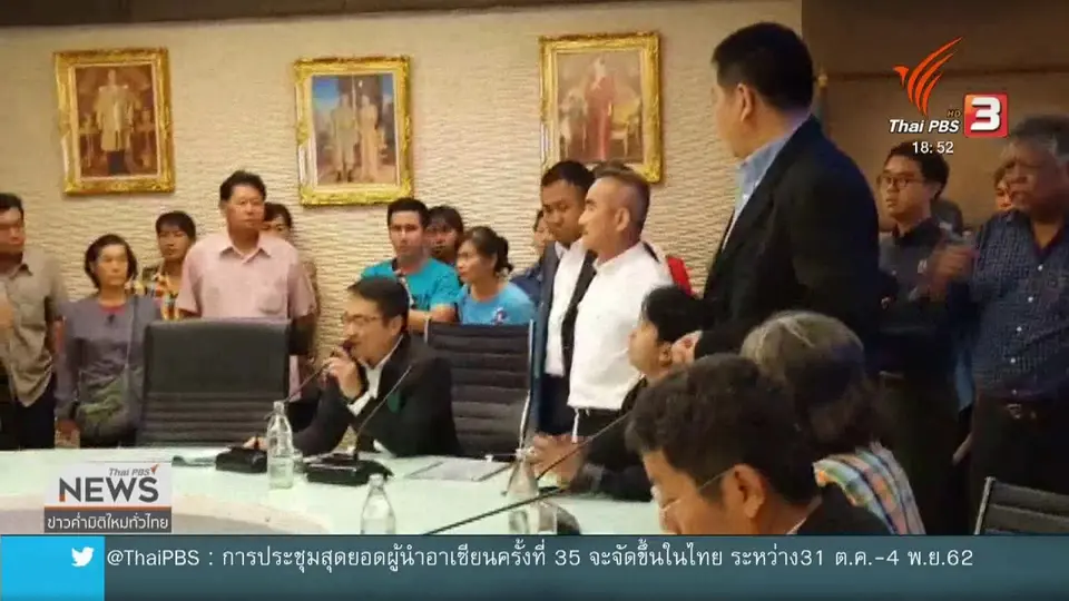 จุดยืนกลุ่ม "สนับสนุน - ต่อต้าน" สารเคมีเกษตร