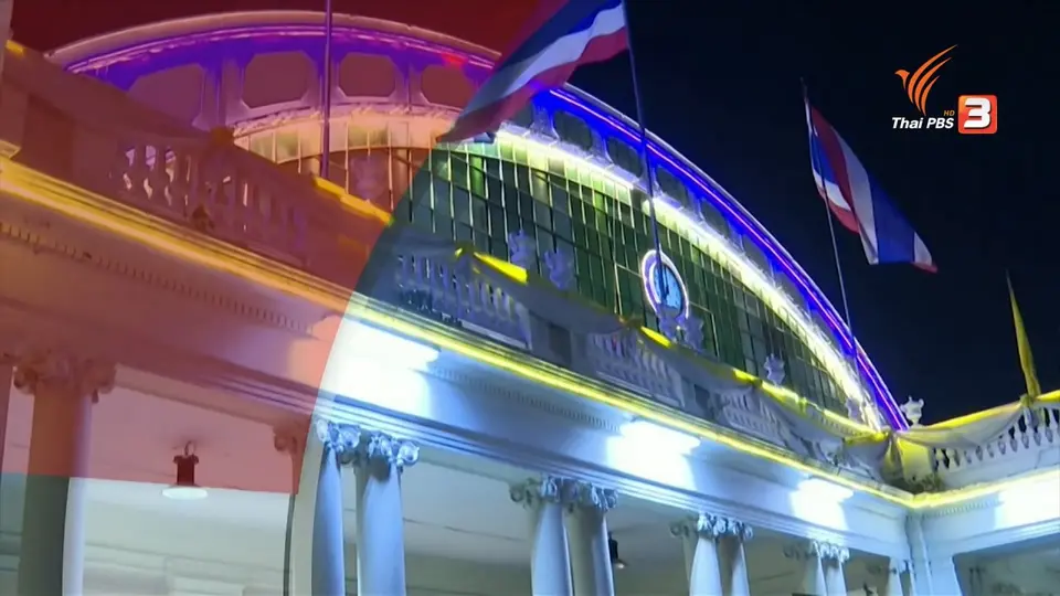 สถานีร้องเรียน : โครงการค้นหาเด็กเร่ร่อนกลับเข้าสู่ระบบการศึกษา