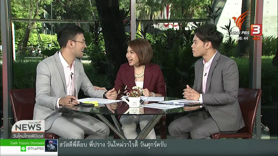 ​สีสันวาไรตี้ (18 ต.ค. 62)