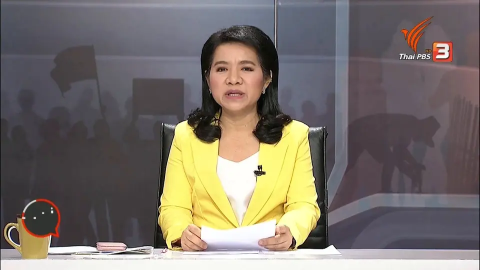สถานีร้องเรียน : เซลล์หลอกเทิร์นรถยนต์เชิดเงินหนี
