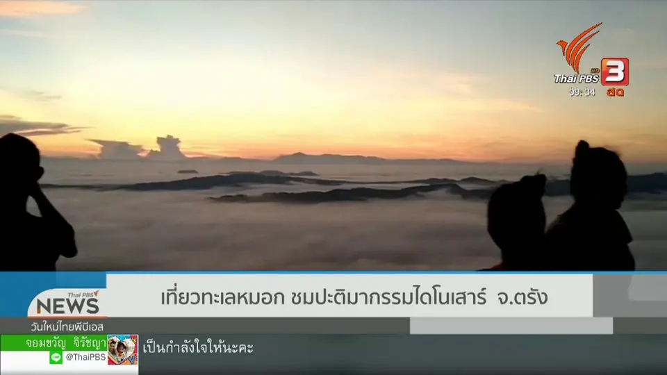 สีสันวาไรตี้ (24 ต.ค. 62)