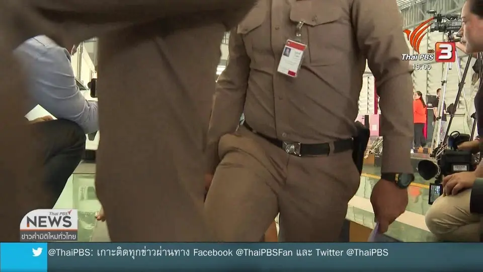 ตรวจ มาเซราติ หนิง ปณิตา คาดรู้ผลสัปดาห์หน้า