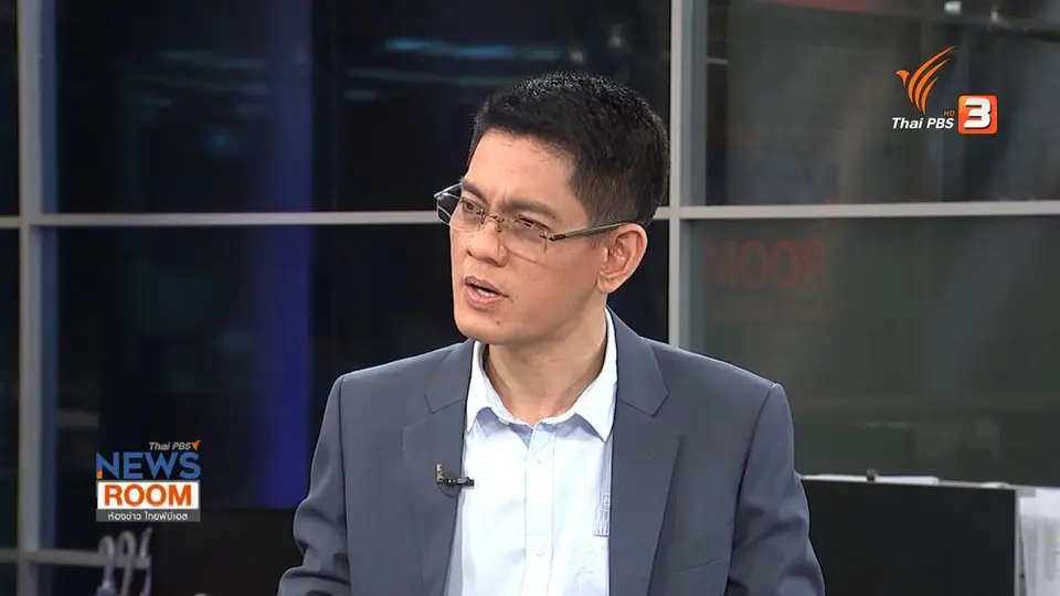 ​ติดตามวาระอาเซียน แก้ปัญหาขยะทะเล