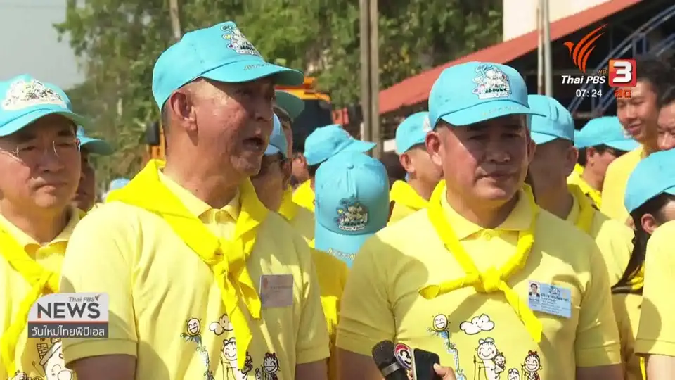 ชั่วโมงทำกิน : "สุริยะ" ยันไม่ทบทวนแบน 3 สารเคมี