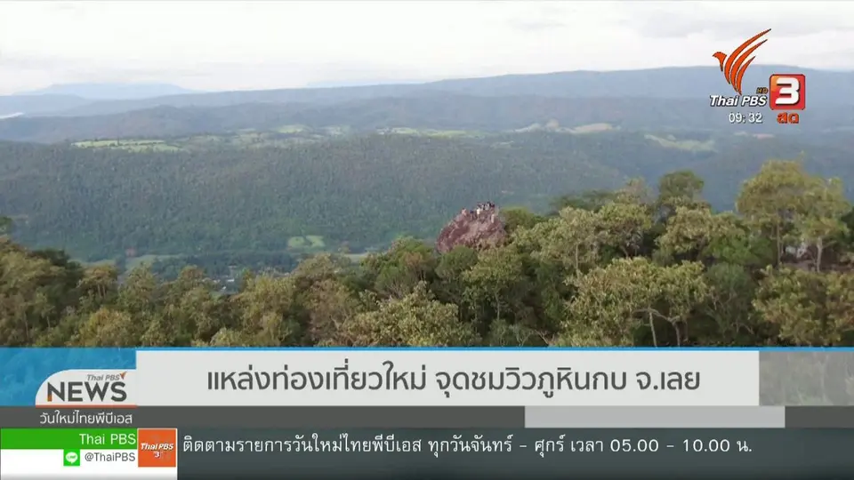 สีสันวาไรตี้ (29 ต.ค. 62)