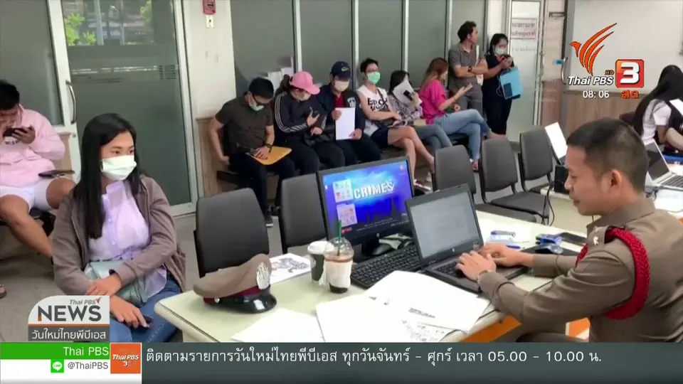จับตาข่าวเด่น : คืบหน้าหลอกลงทุนแชร์แม่มณี