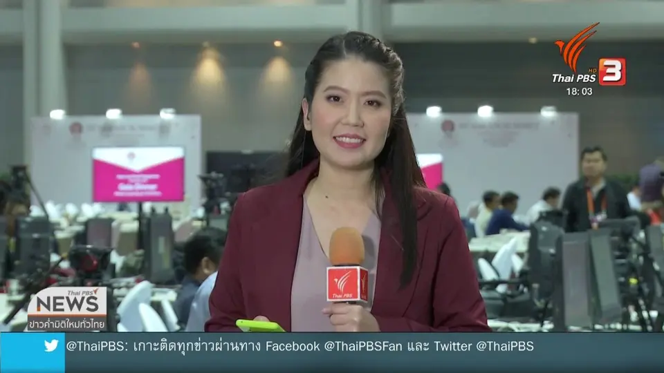 อาเซียนยกระดับสัมพันธ์จีน เชื่อมโยง "MPAC - BRI"