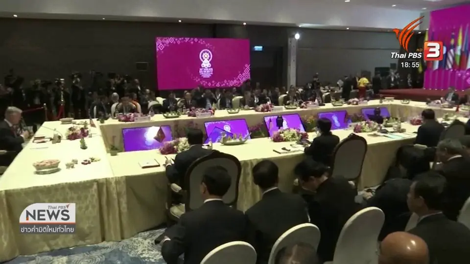 ​สหรัฐฯ หวังรักษาอิทธิพลในอินโด - แปซิฟิก ผ่านเวทีอาเซียน