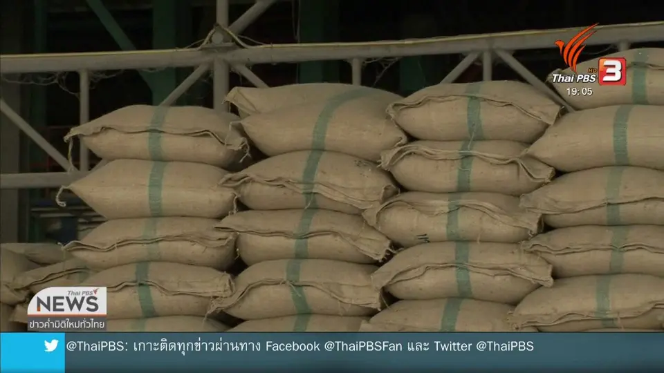 ​อาร์เซ็ปความหวังที่อาจสร้างผลกระทบ