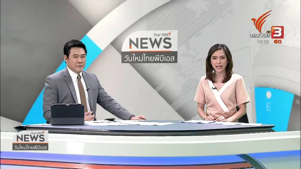 ​เสนอแก้ปัญหาเกาะสีลดอุบัติเหตุ