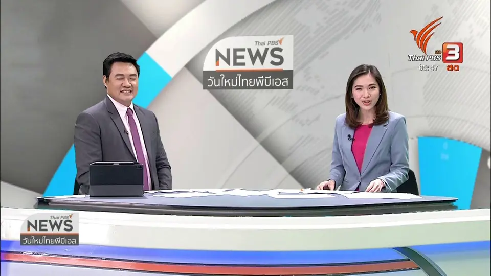 เยาวชนอัยเยอร์เวงค้นพบน้ำตกแห่งใหม่