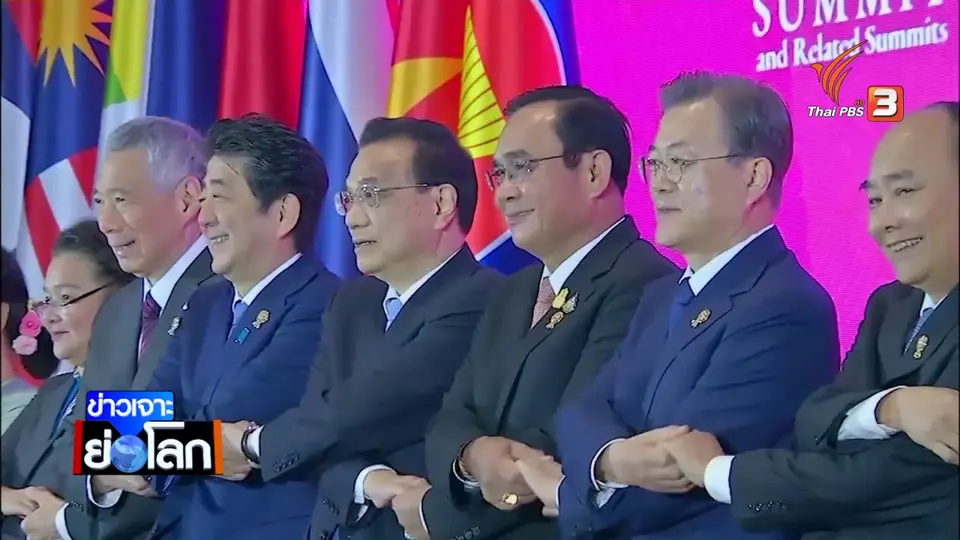 Thai PBS World คุยกับประสภาที่ปรึกษาธุรกิจอาเซียนประเมินไทยเป็นเจ้าภาพ