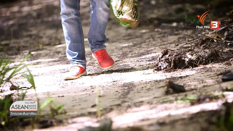 ​ASEAN Waste Crisis วิกฤตขยะล้นอาเซียน : ปัญหาขยะทะเลไทยในสายตาอาสาสมัคร